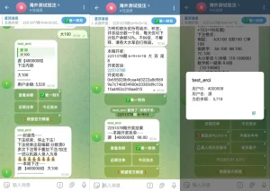 TG游戏下注机器人系统 / JAVA版Telegram娱乐下注平台 / 飞机端投注服务端系统-汉城海外源码