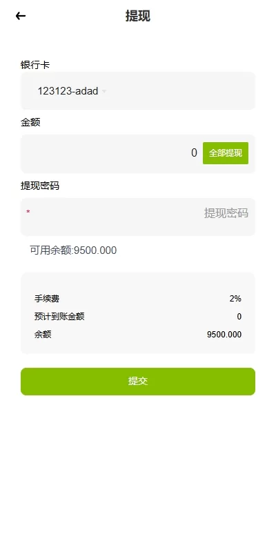 图片[13]-海外版多语言微盘交易系统源码/支持黄金期货/单控风控系统-汉城海外源码