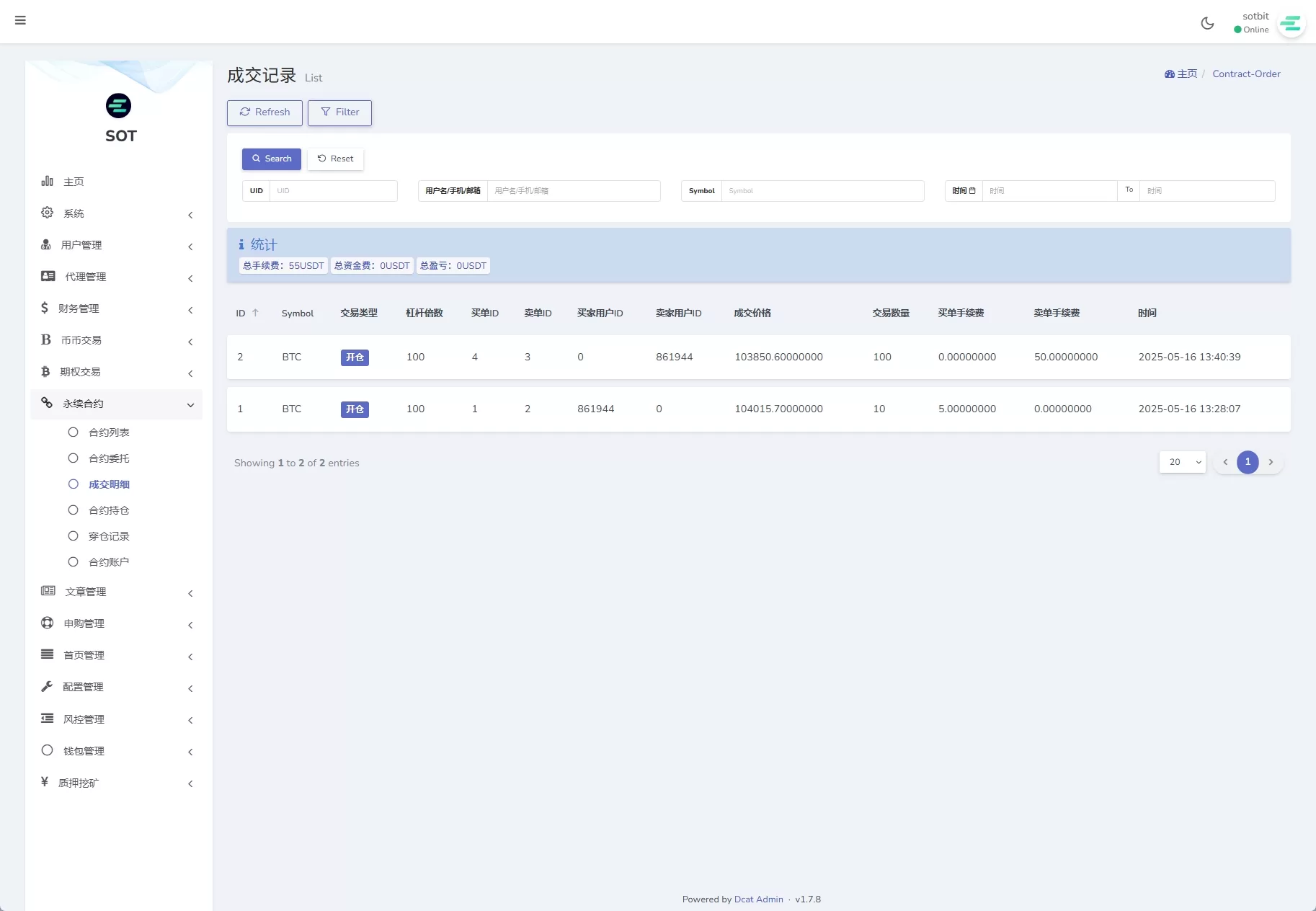 图片[28]-全功能海外数字资产交易所系统/期权+合约/申购交易所平台/多语言源码-汉城海外源码