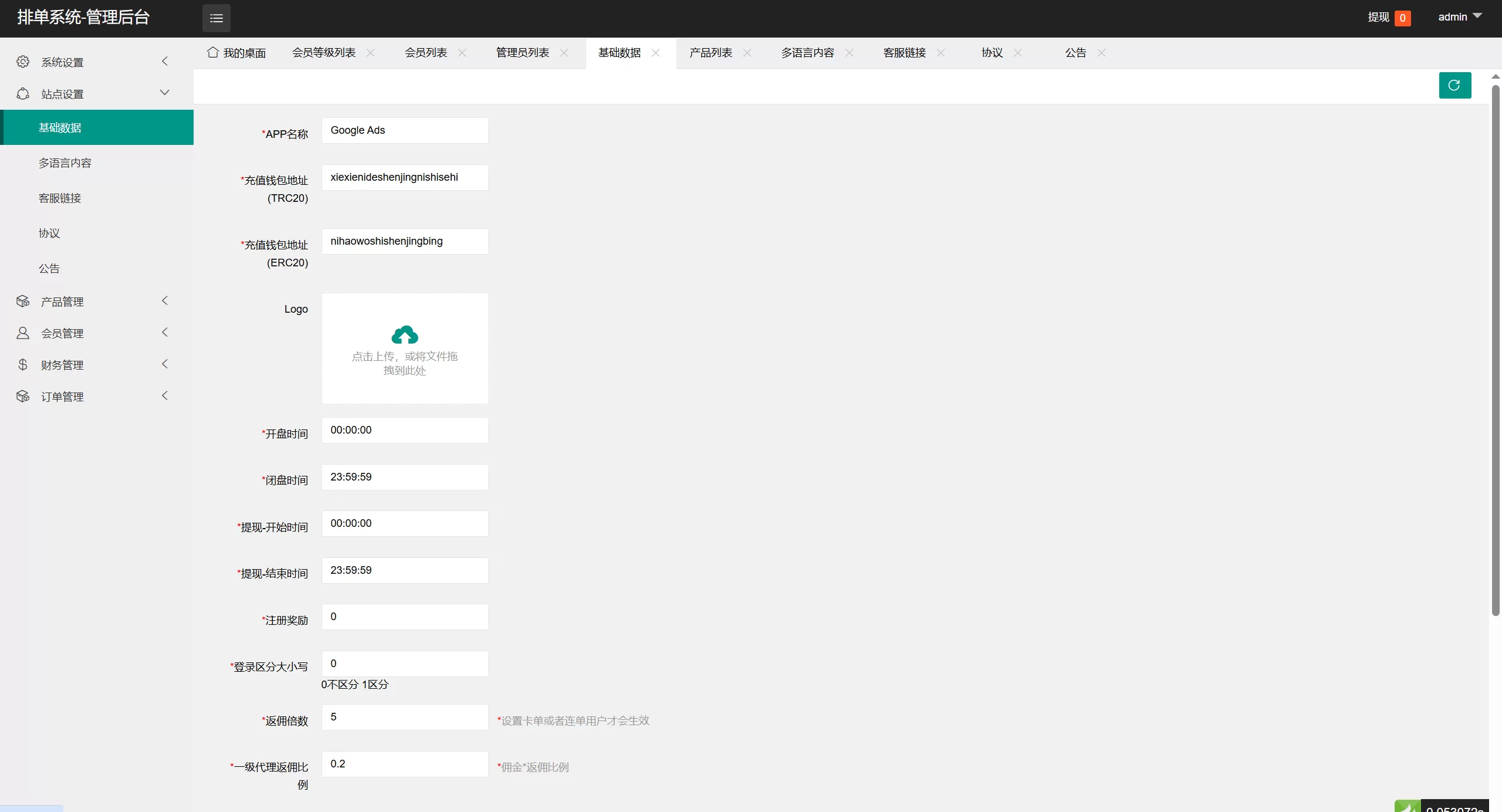 图片[10]-Google多语言酒店任务系统源码/支持卡单连单逻辑/前端uniapp开发-汉城海外源码