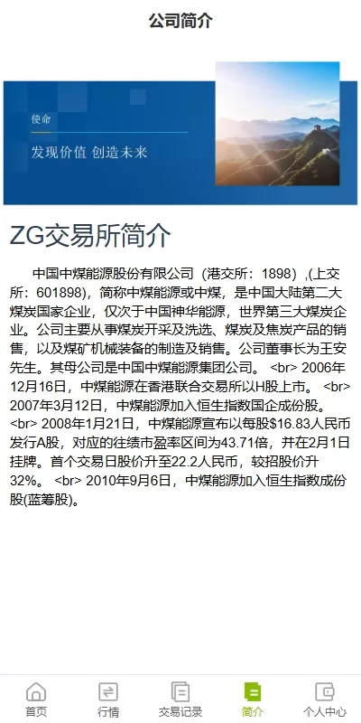 图片[9]-海外版多语言微盘交易系统源码/支持黄金期货/单控风控系统-汉城海外源码