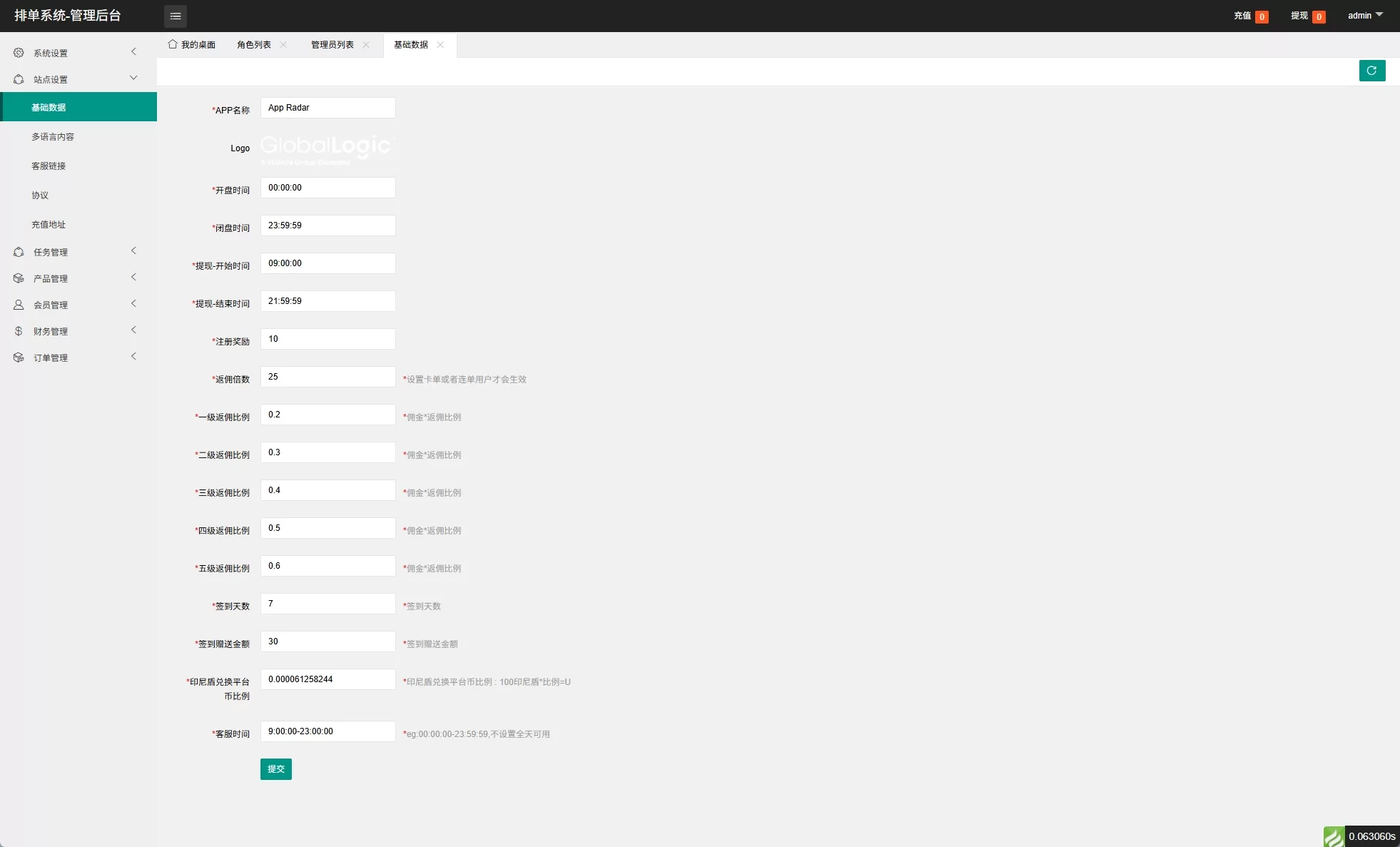 图片[14]-【多语言版本】新版海外APP抢单刷单系统/连单卡单/签到/任务-汉城海外源码