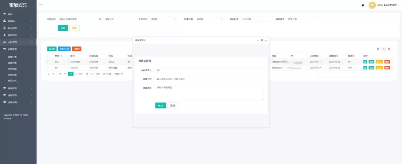 图片[17]-空降约炮任务系统源码+前端vue+空降任务系统cai+带控完美运营+全开源开源+二开信誉分和界面-汉城海外源码