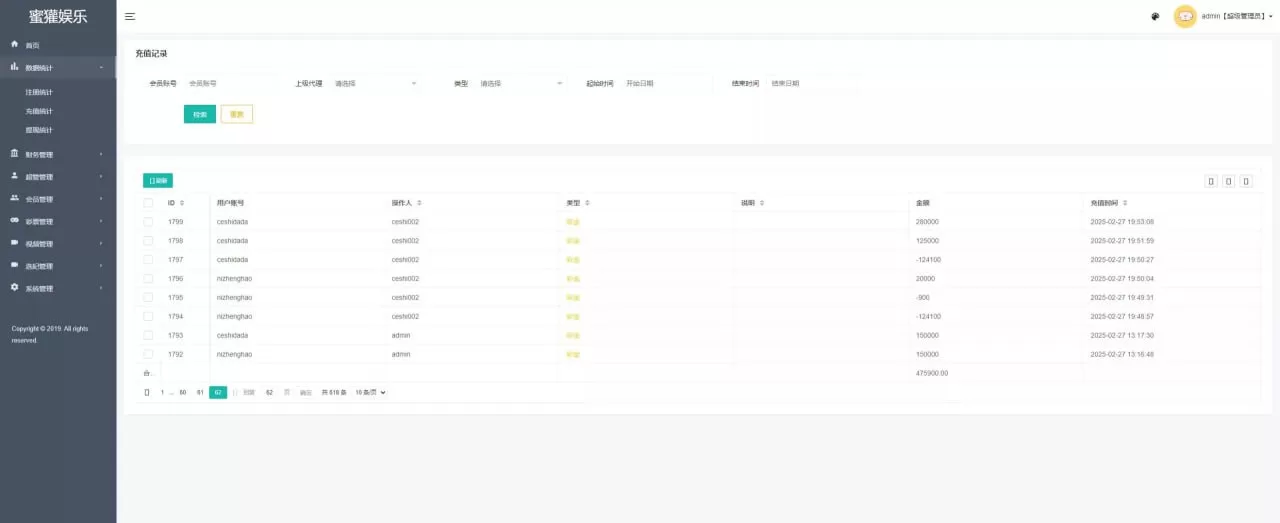 图片[13]-空降约炮任务系统源码+前端vue+空降任务系统cai+带控完美运营+全开源开源+二开信誉分和界面-汉城海外源码