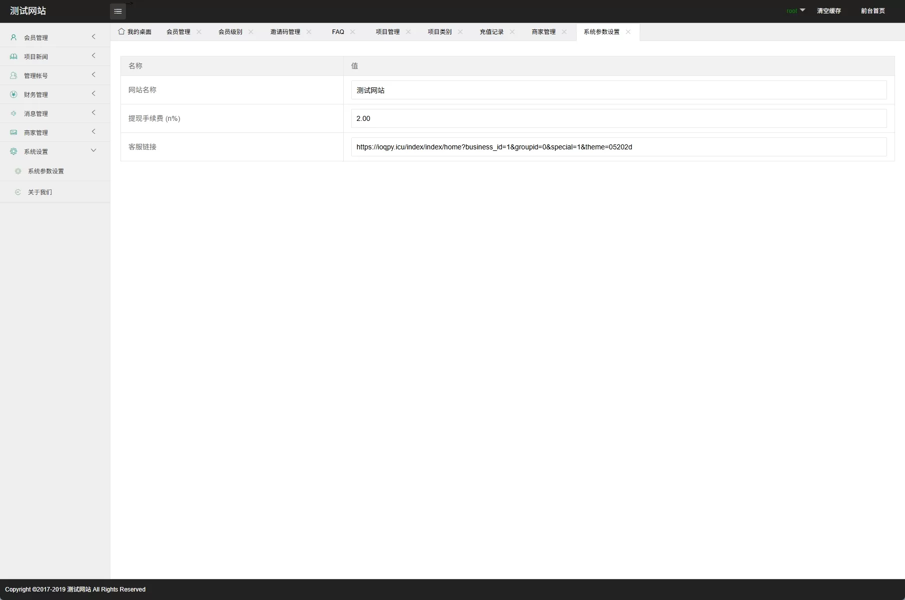 图片[19]-海外清洁能源投资平台系统/绿色能源投资理财源码-汉城海外源码