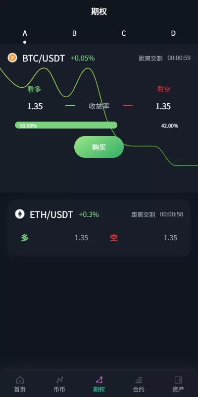 图片[5]-【海外交易所】多语言交易所系统/合约/期权/秒合约/插针控制/申购-汉城海外源码