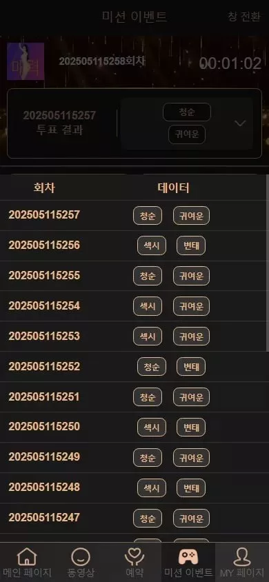 图片[7]-空降约炮任务系统源码+前端vue+空降任务系统cai+带控完美运营+全开源开源+二开信誉分和界面-汉城海外源码