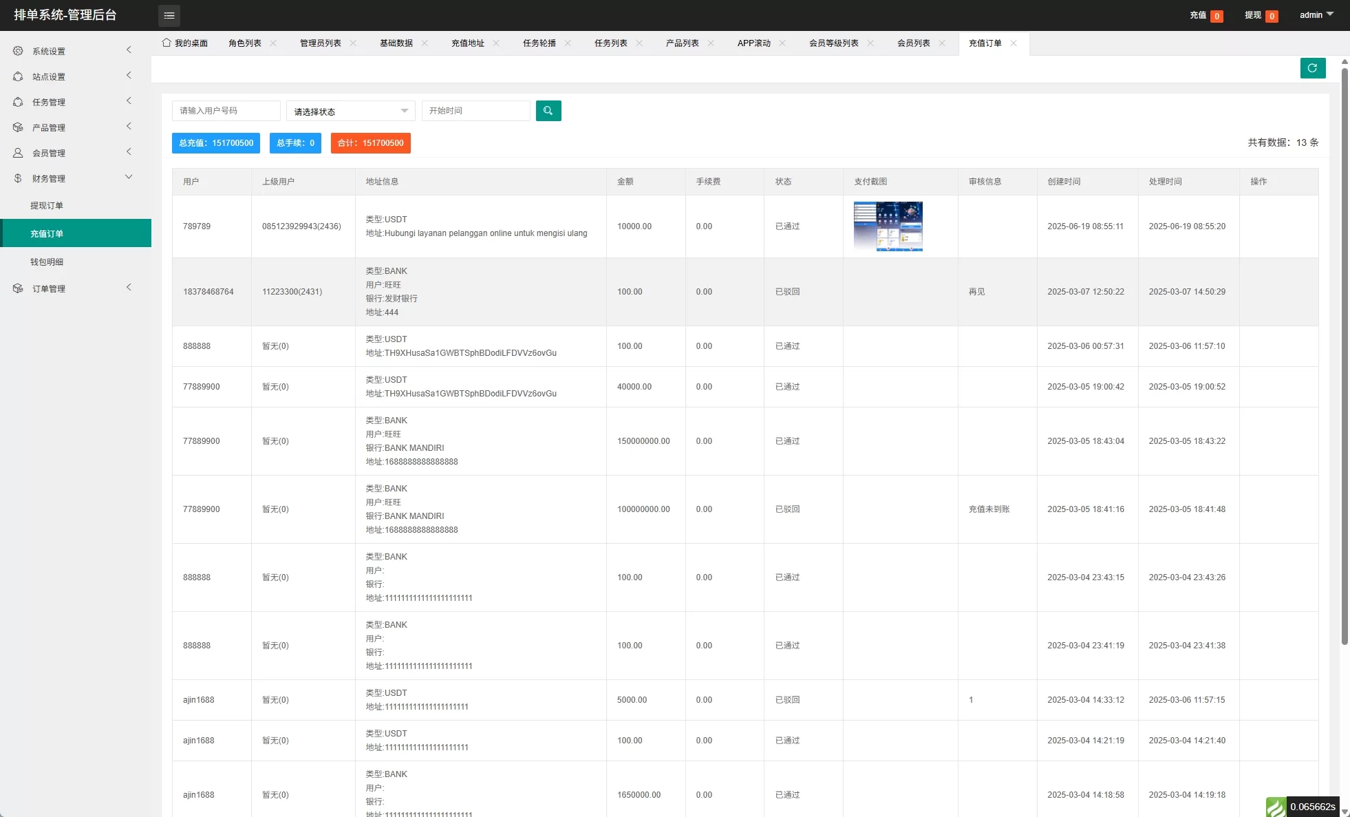 图片[21]-【多语言版本】新版海外APP抢单刷单系统/连单卡单/签到/任务-汉城海外源码
