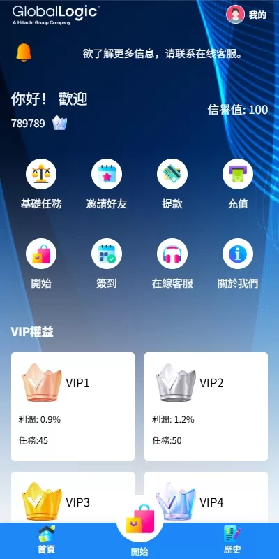 图片[3]-【多语言版本】新版海外APP抢单刷单系统/连单卡单/签到/任务-汉城海外源码