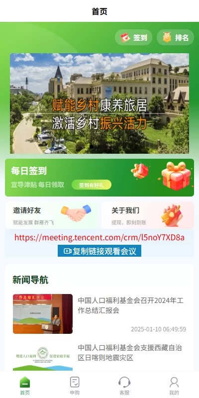 图片[1]-全新UI投资理财认购系统/产品振兴投资/三级分销功能-汉城海外源码