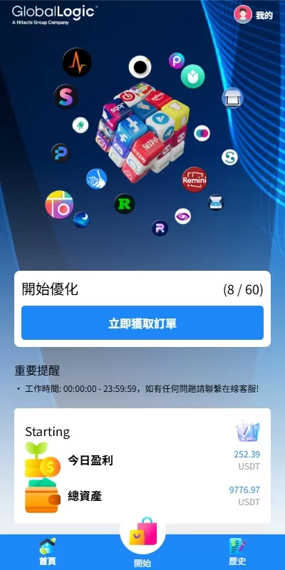 图片[4]-【多语言版本】新版海外APP抢单刷单系统/连单卡单/签到/任务-汉城海外源码