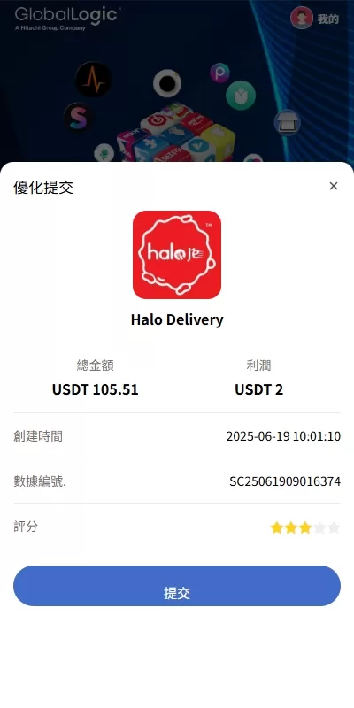 图片[5]-【多语言版本】新版海外APP抢单刷单系统/连单卡单/签到/任务-汉城海外源码