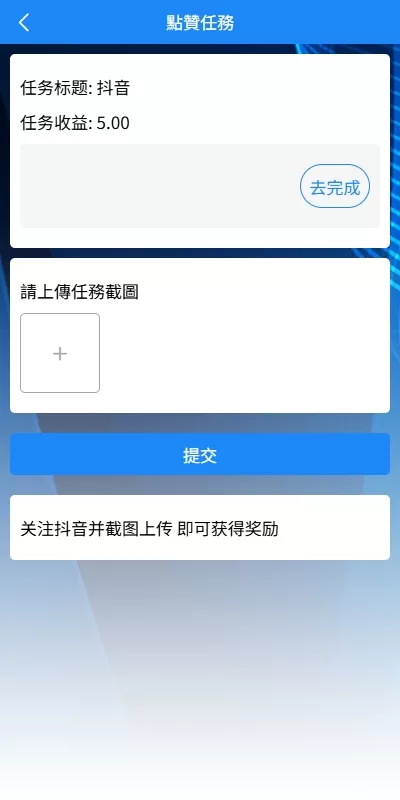 图片[9]-【多语言版本】新版海外APP抢单刷单系统/连单卡单/签到/任务-汉城海外源码