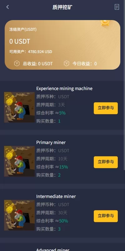 图片[10]-【海外交易所】多语言交易所系统/合约/期权/秒合约/插针控制/申购-汉城海外源码