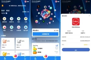 【多语言版本】新版海外APP抢单刷单系统/连单卡单/签到/任务-汉城海外源码