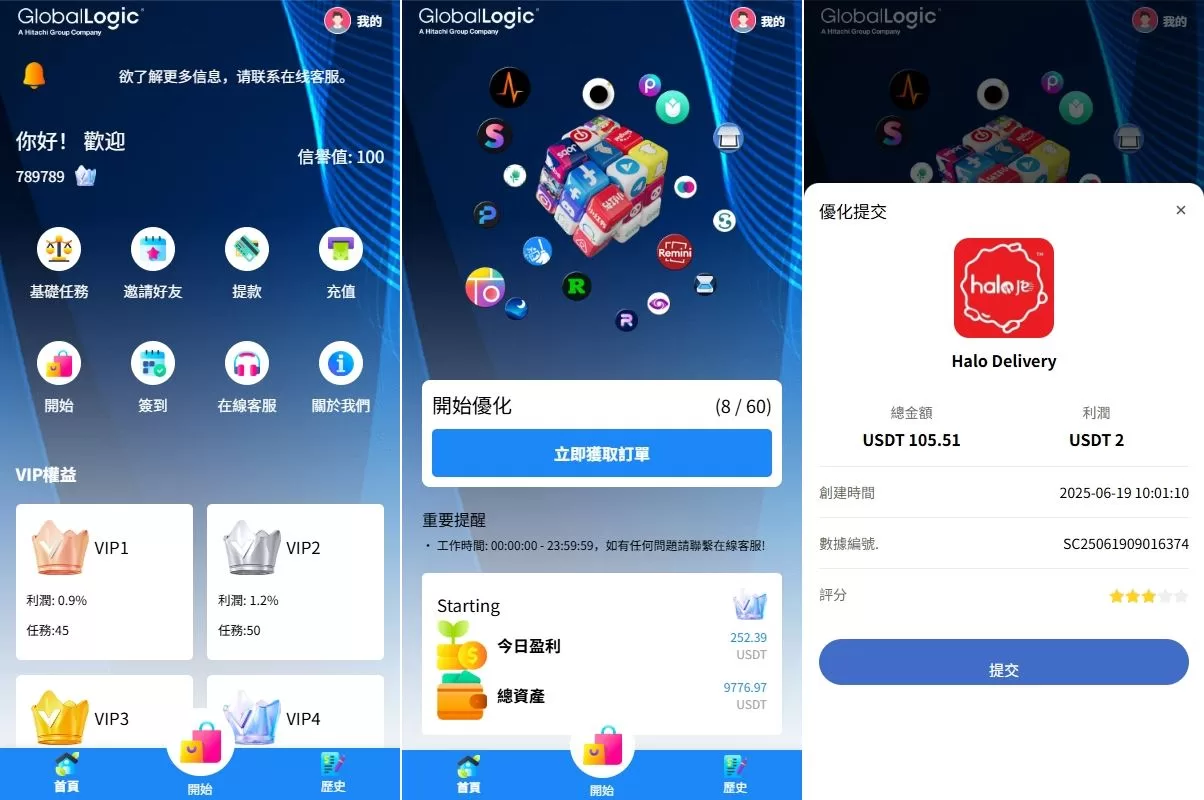 【多语言版本】新版海外APP抢单刷单系统/连单卡单/签到/任务-汉城海外源码