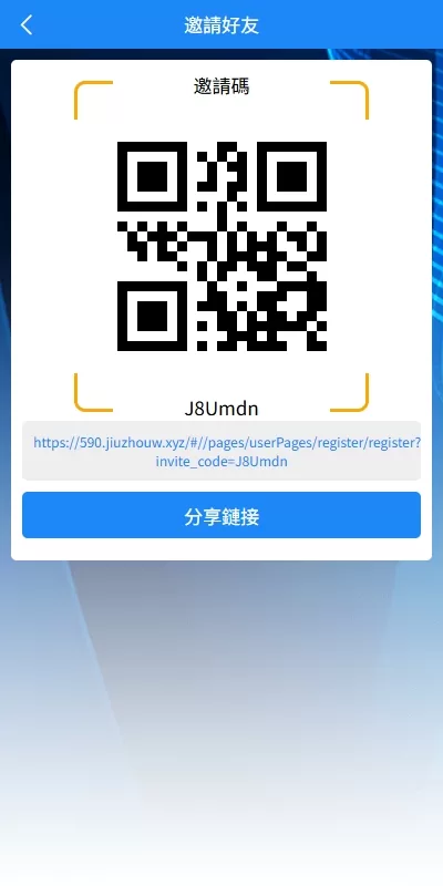 图片[11]-【多语言版本】新版海外APP抢单刷单系统/连单卡单/签到/任务-汉城海外源码