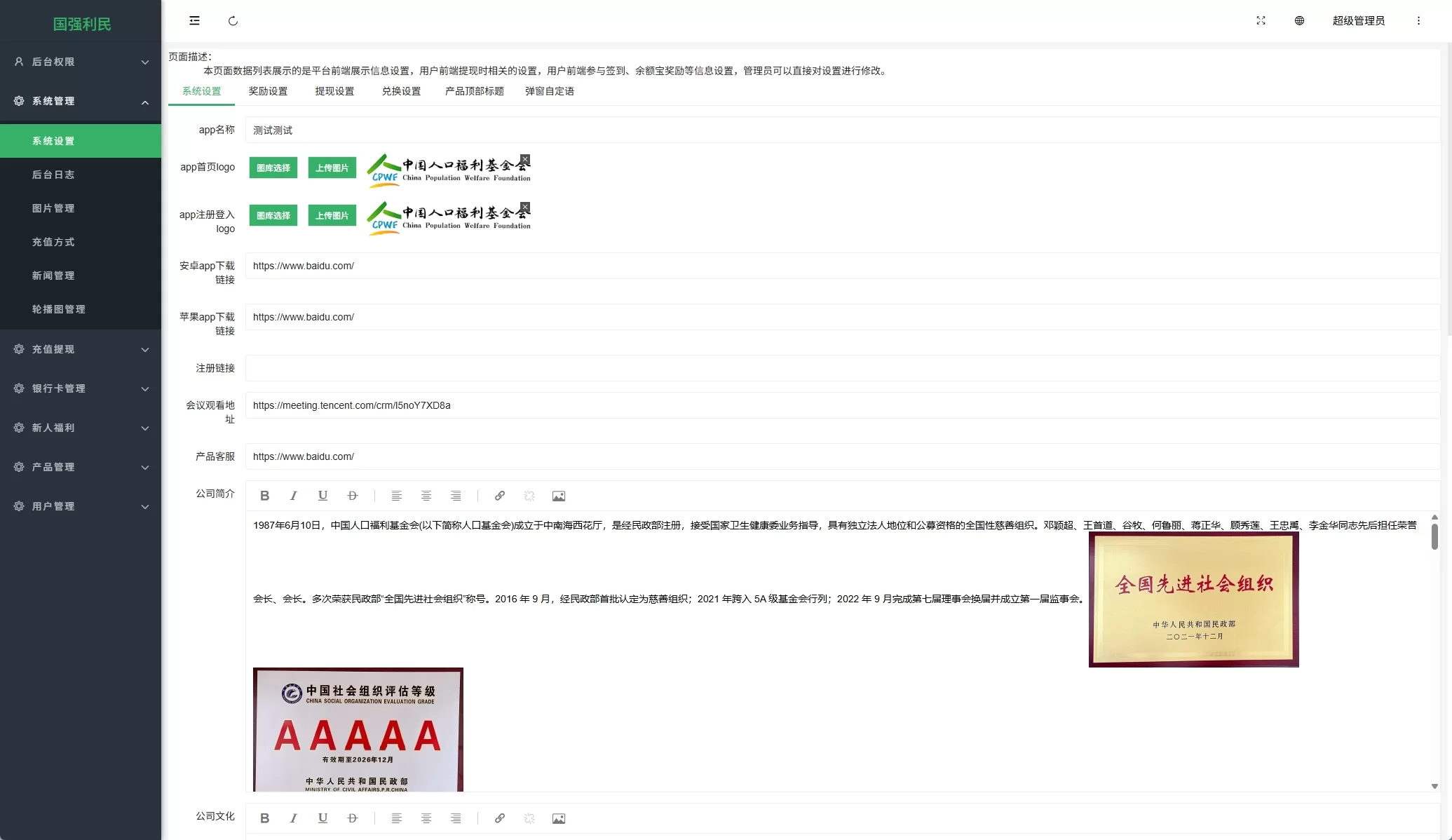 图片[13]-全新UI投资理财认购系统/产品振兴投资/三级分销功能-汉城海外源码