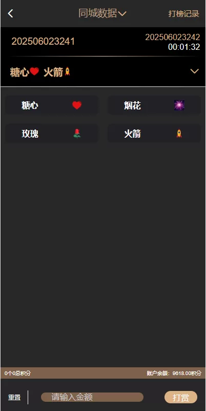图片[4]-黑色空降系统/同城约炮任务/系统彩/前端VUE-汉城海外源码
