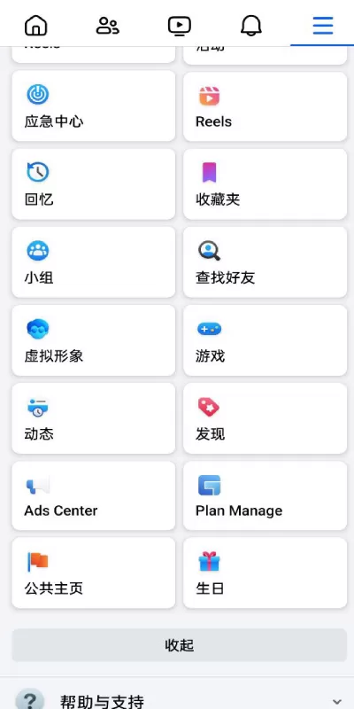 图片[1]-【脸书Facebook内嵌】/免注册登录/广告商广告投放/后端java-汉城海外源码