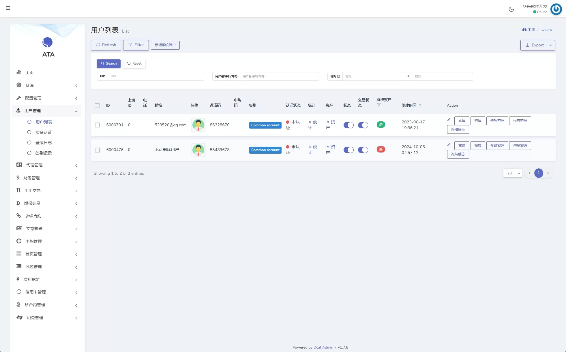 图片[22]-【海外交易所系统合约期权】质押/秒合约/插针控制/申购-汉城海外源码
