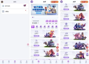 南宫体育运营级源码/电子/棋牌/捕鱼/电竞/彩票源码+前后端开源-汉城海外源码