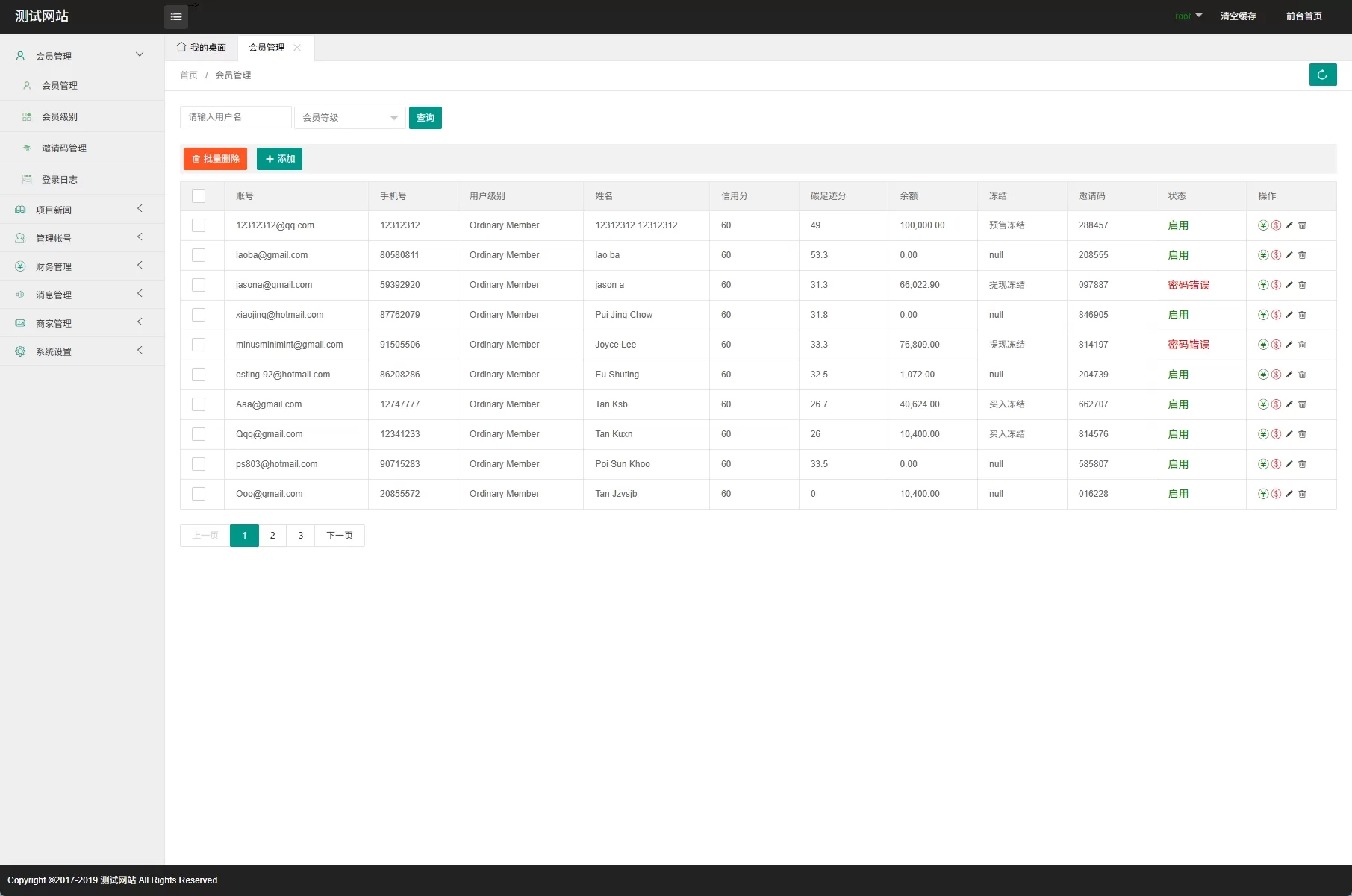 图片[13]-海外清洁能源投资平台系统/绿色能源投资理财源码-汉城海外源码