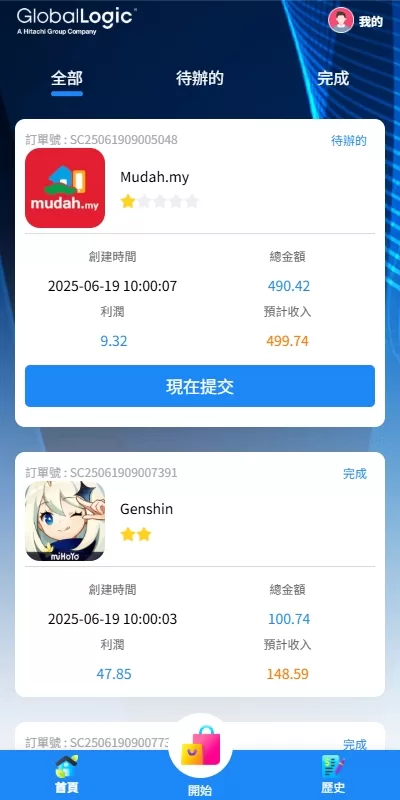 图片[6]-【多语言版本】新版海外APP抢单刷单系统/连单卡单/签到/任务-汉城海外源码