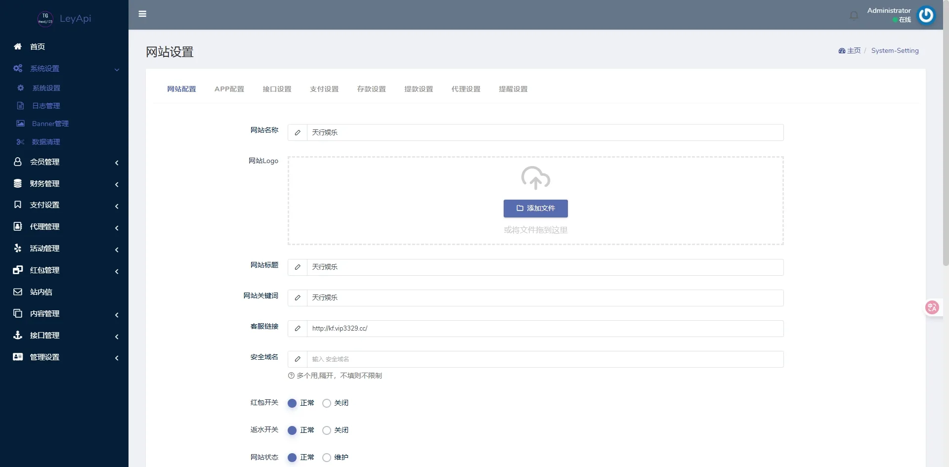 图片[6]-南宫体育运营级源码/电子/棋牌/捕鱼/电竞/彩票源码+前后端开源-汉城海外源码