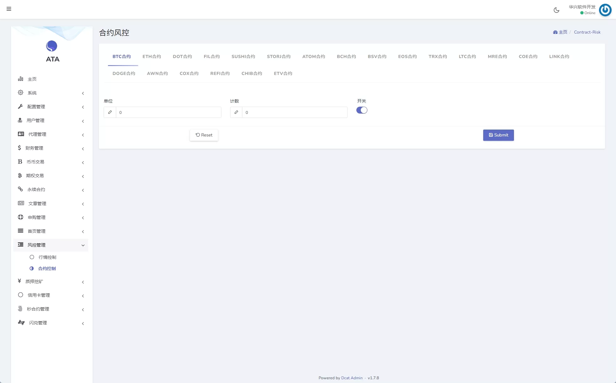 图片[27]-【海外交易所】多语言交易所系统/合约/期权/秒合约/插针控制/申购-汉城海外源码
