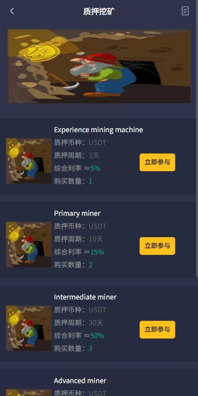 图片[13]-【海外交易所系统合约期权】质押/秒合约/插针控制/申购-汉城海外源码