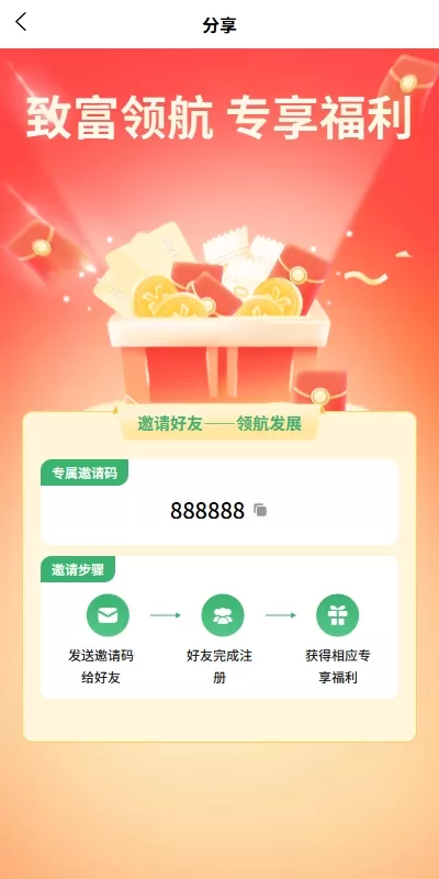 图片[8]-全新UI投资理财认购系统/产品振兴投资/三级分销功能-汉城海外源码