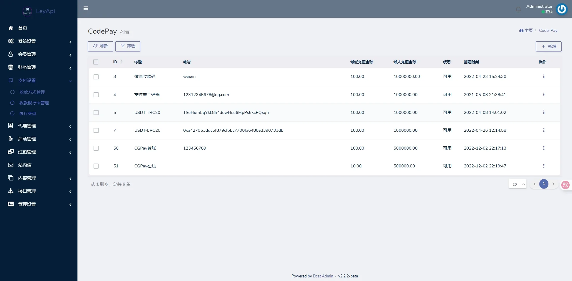 图片[14]-南宫体育运营级源码/电子/棋牌/捕鱼/电竞/彩票源码+前后端开源-汉城海外源码