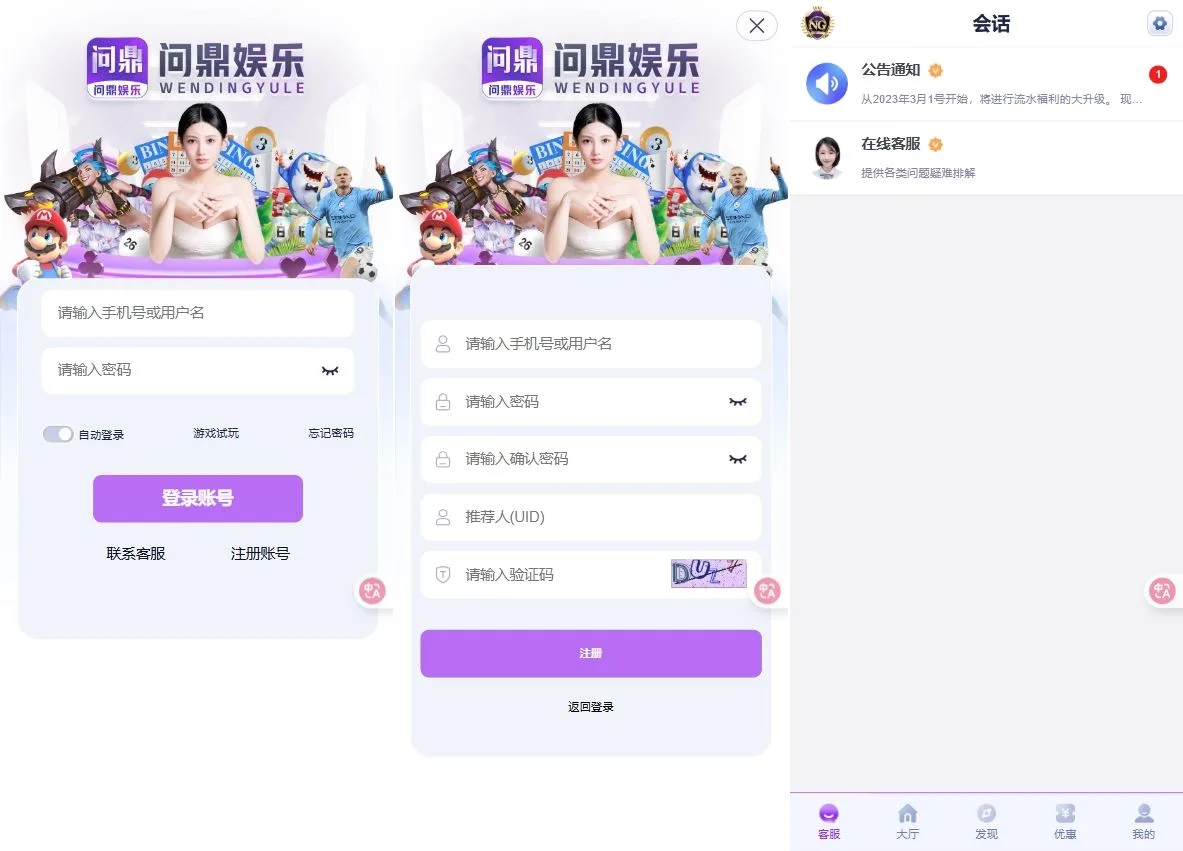 图片[2]-南宫体育运营级源码/电子/棋牌/捕鱼/电竞/彩票源码+前后端开源-汉城海外源码