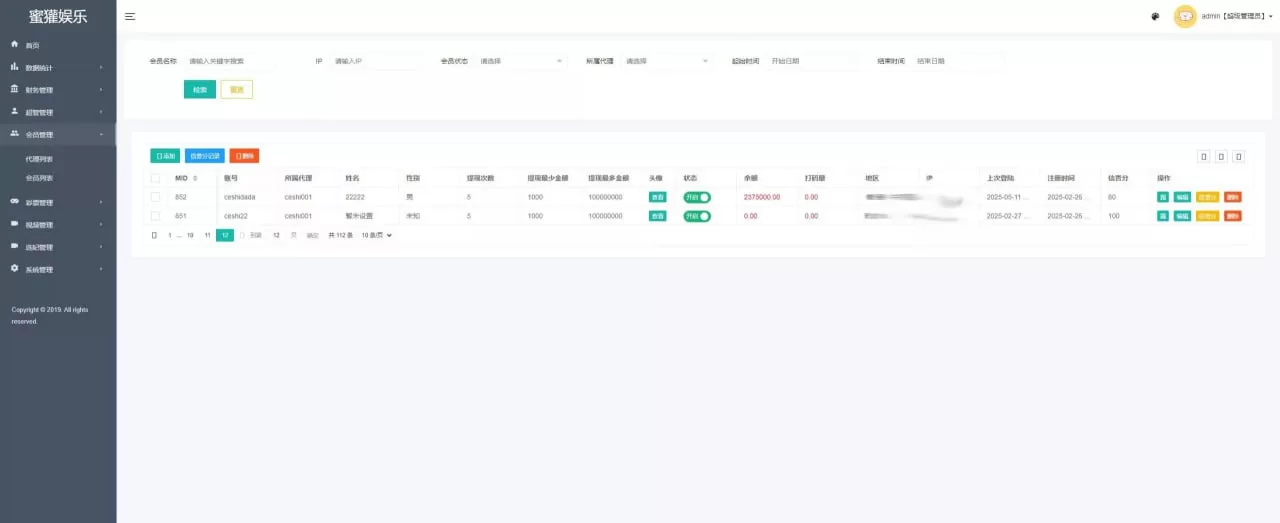 图片[16]-空降约炮任务系统源码+前端vue+空降任务系统cai+带控完美运营+全开源开源+二开信誉分和界面-汉城海外源码