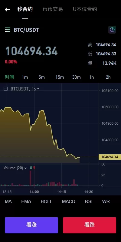 图片[4]-【多语言DAPP交易所】海外JAVA交易所/秒合约/U本位/质押借贷-汉城海外源码