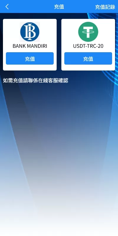 图片[12]-【多语言版本】新版海外APP抢单刷单系统/连单卡单/签到/任务-汉城海外源码