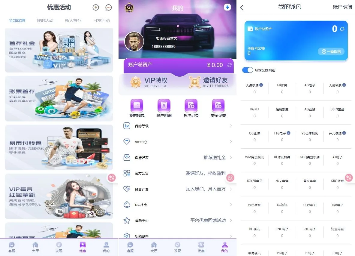 图片[3]-南宫体育运营级源码/电子/棋牌/捕鱼/电竞/彩票源码+前后端开源-汉城海外源码