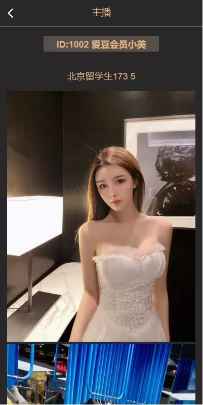 图片[2]-黑色空降系统/同城约炮任务/系统彩/前端VUE-汉城海外源码