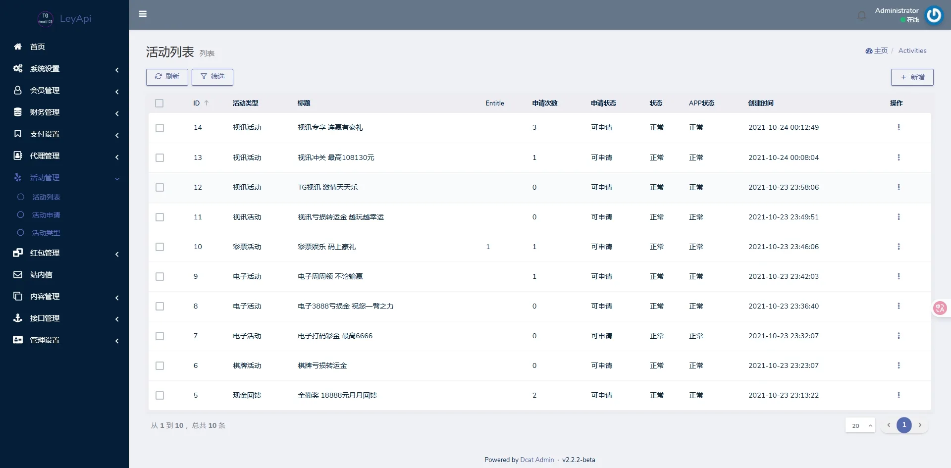 图片[16]-南宫体育运营级源码/电子/棋牌/捕鱼/电竞/彩票源码+前后端开源-汉城海外源码