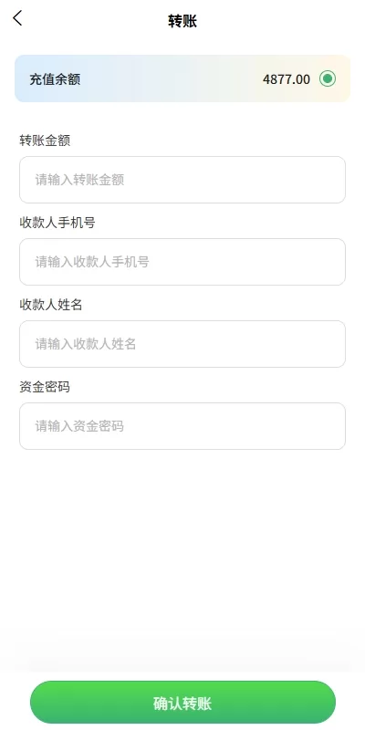 图片[10]-全新UI投资理财认购系统/产品振兴投资/三级分销功能-汉城海外源码