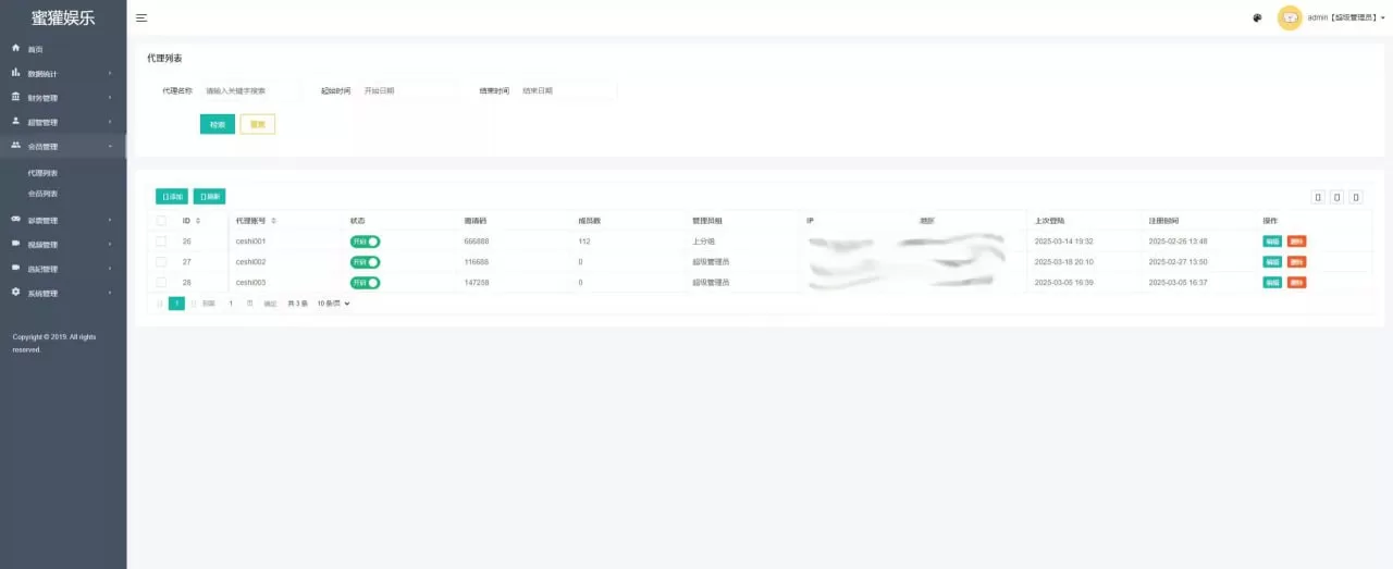图片[15]-空降约炮任务系统源码+前端vue+空降任务系统cai+带控完美运营+全开源开源+二开信誉分和界面-汉城海外源码