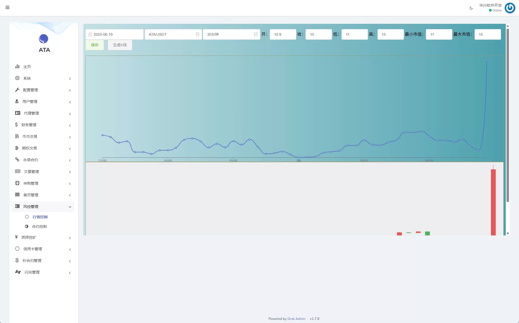 图片[26]-【海外交易所】多语言交易所系统/合约/期权/秒合约/插针控制/申购-汉城海外源码