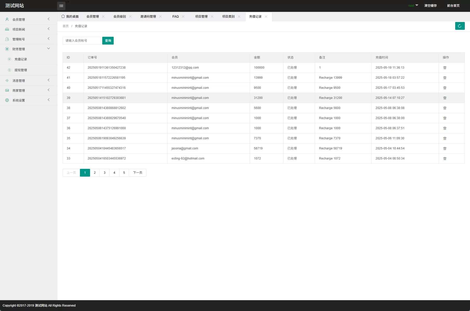 图片[17]-海外清洁能源投资平台系统/绿色能源投资理财源码-汉城海外源码