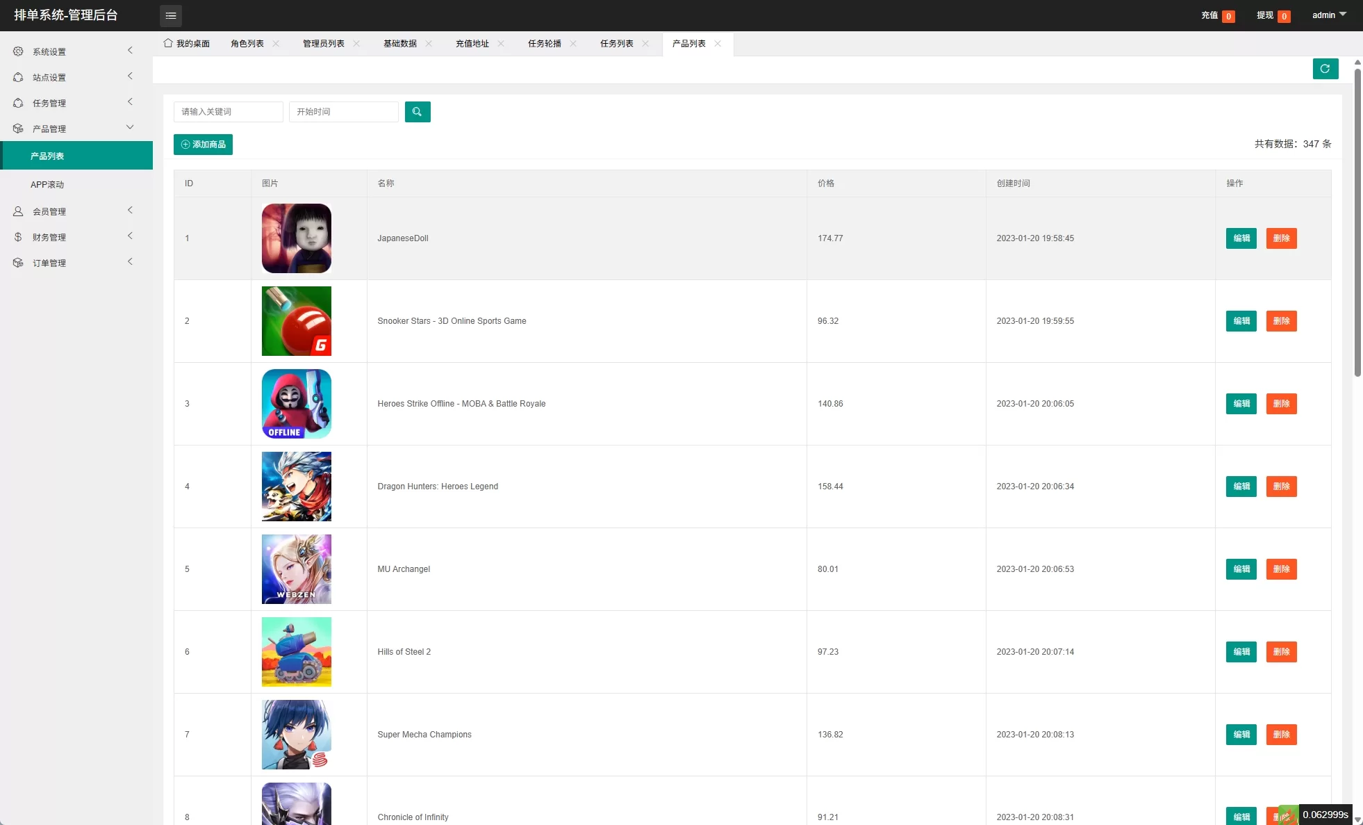 图片[17]-【多语言版本】新版海外APP抢单刷单系统/连单卡单/签到/任务-汉城海外源码