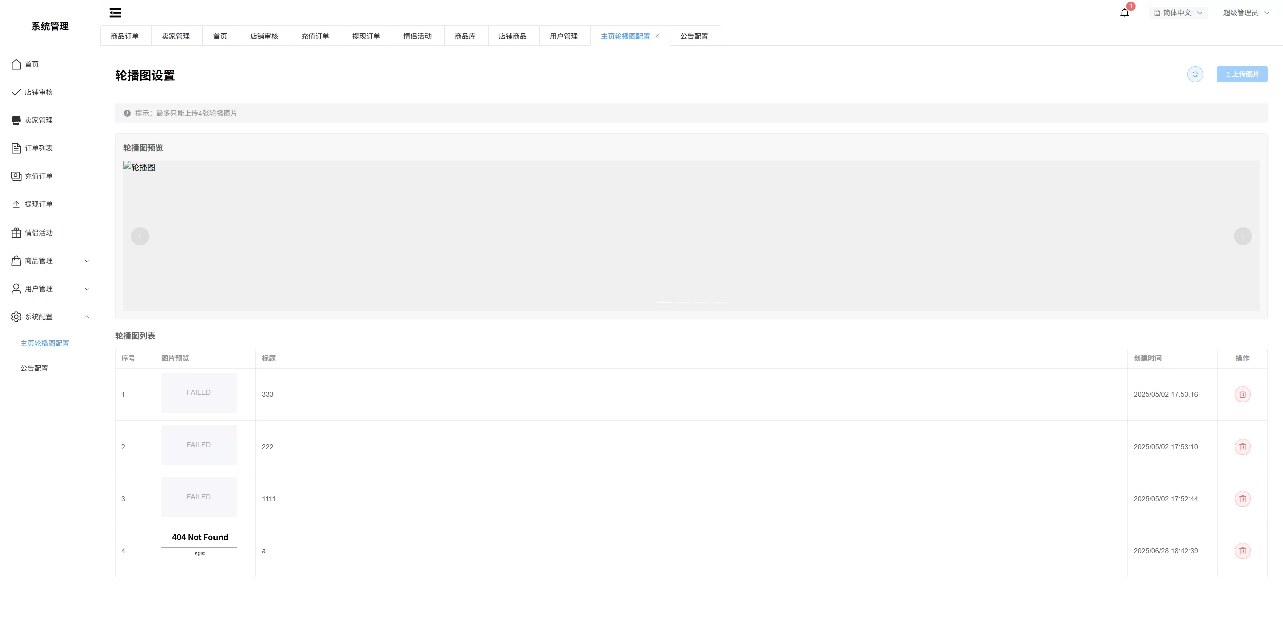 图片[38]-新版跨境电商系统/多语言商城/商家入驻/一键铺货后台下单-汉城海外源码
