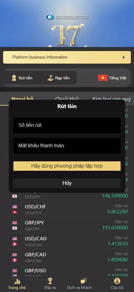 图片[6]-【多语言微盘系统】越南贵金属+外汇/数字货币+期权交易秒合约交易源码-汉城海外源码