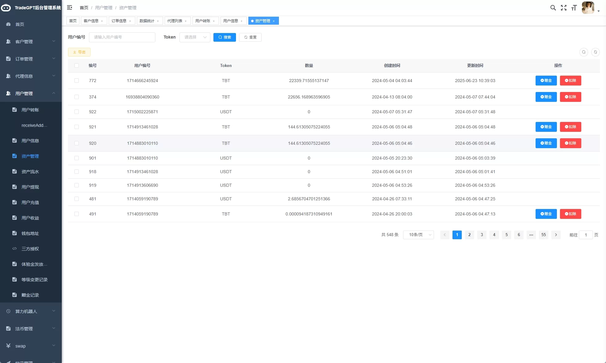 图片[27]-海外AI机器人算力投资/多语言投资复利/JAVA开发-汉城海外源码