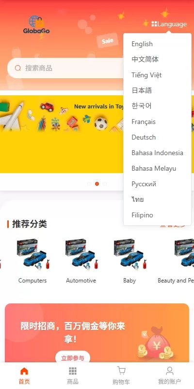 图片[9]-新版跨境电商系统/多语言商城/商家入驻/一键铺货后台下单-汉城海外源码