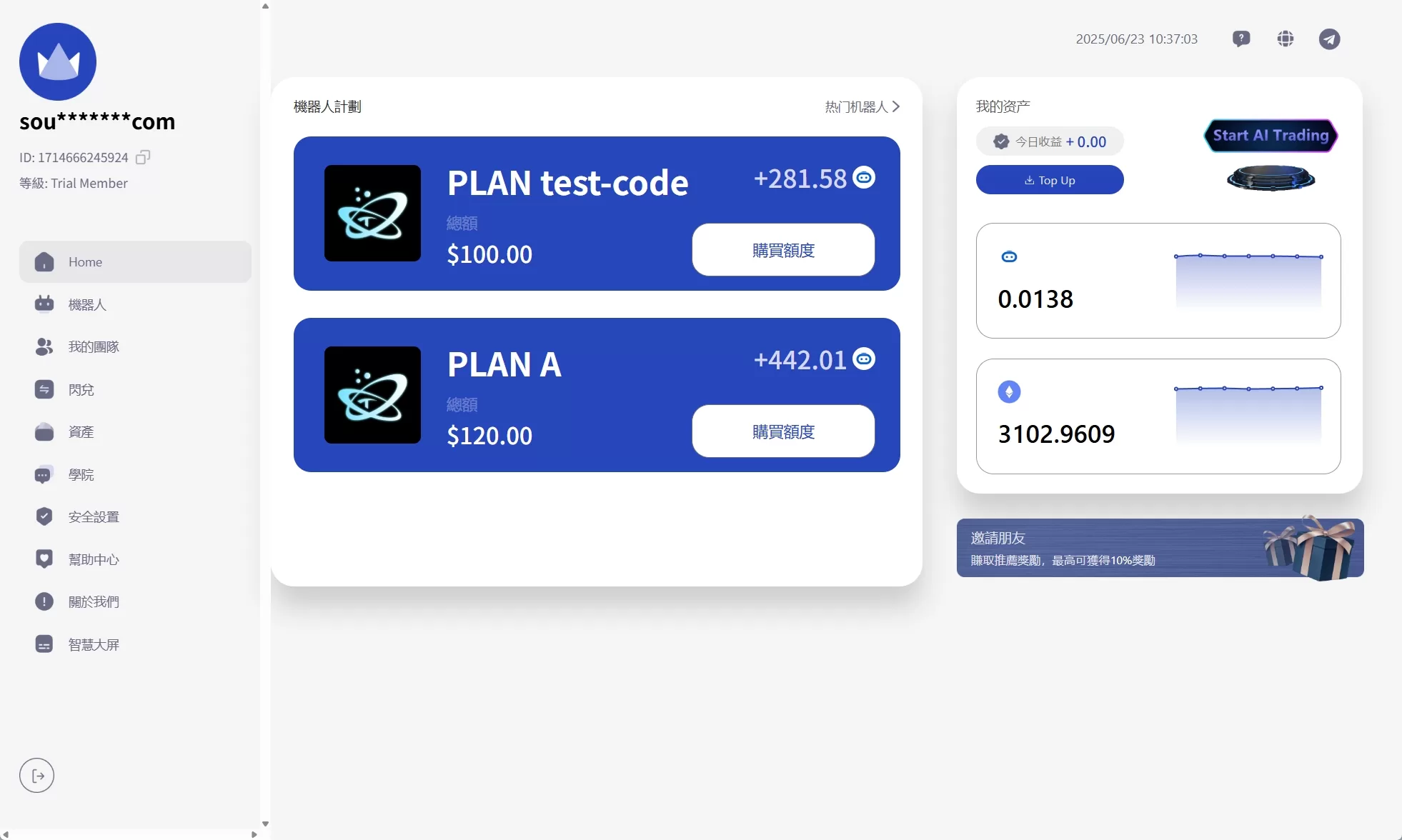 图片[2]-海外AI机器人算力投资/多语言投资复利/JAVA开发-汉城海外源码